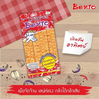 [ĐỎ,CAM,XANH] 36 gói lớn 20gam mực Bento Thái Lan