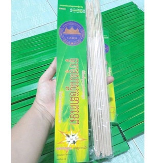 Nhang Muỗi Cây Thái Lan Loại 1 Hộp 20 cây loại 1 chết muỗi mùi nồng