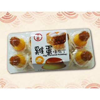 Bánh Pudding vị trứng 260g