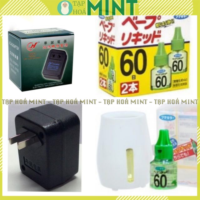 Bộ 2 lọ tinh dầu đuổi muỗi Nhật - Tạp hoá mint