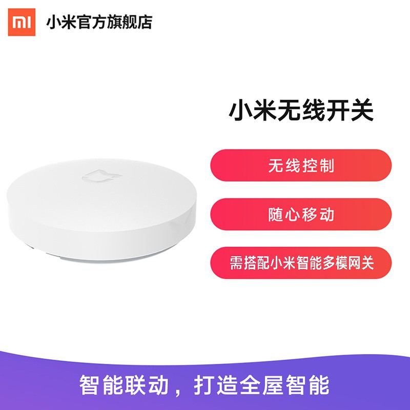 ❍﹍♠Cảm biến cửa và sổ thông minh Xiaomi / con người Điều khiển từ xa Công tắc không dây Thiết bị nhà <