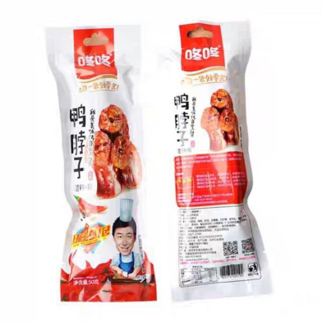 Cổ Vịt Dài ❤️FREESHIP❤️ Cổ Vịt Sốt Cay Hồ Nam - 1 Gói Cổ Vịt Cay 42g Không Da Nguyên Thịt | BigBuy360 - bigbuy360.vn