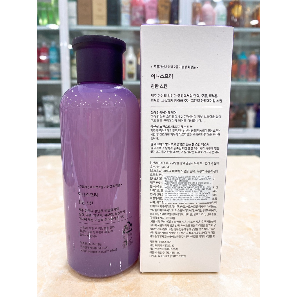 Nước Hoa Hồng Innisfree Orchid Skin 200ml