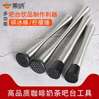 Dụng Cụ Pha Chế Cocktail / Nước Ép Bằng Thép Không Gỉ