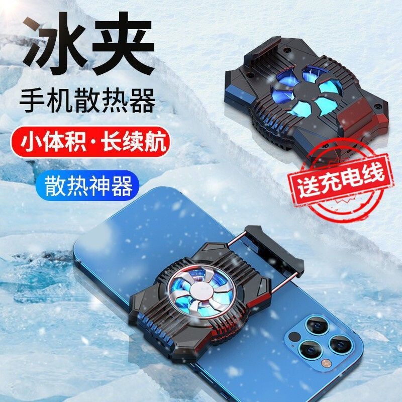 Quạt Tản Nhiệt Có Kẹp Tiện Lợi Cho Điện Thoại