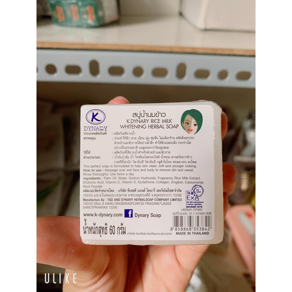 XÀ BÔNG RỬA MẶT GẠO