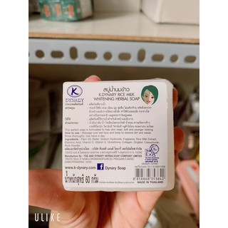 Xà bông rửa mặt gạo