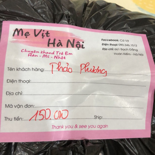 Sét thảo phương