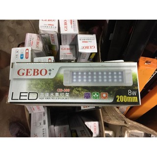 Đèn led Gebo đổi màu cho bể thủy sinh (30 cm - 40 cm-50 cm-60 cm)