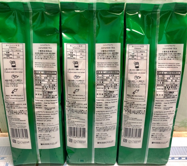 Trà xanh gạo lức Nhật Bản 400gr | BigBuy360 - bigbuy360.vn