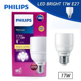 Bóng đèn PHILIPS LEDBright E27 220V - [HÀNG CHÍNH HÃNG] - Cho ánh sáng rực rỡ có chất lượng ánh sáng cao