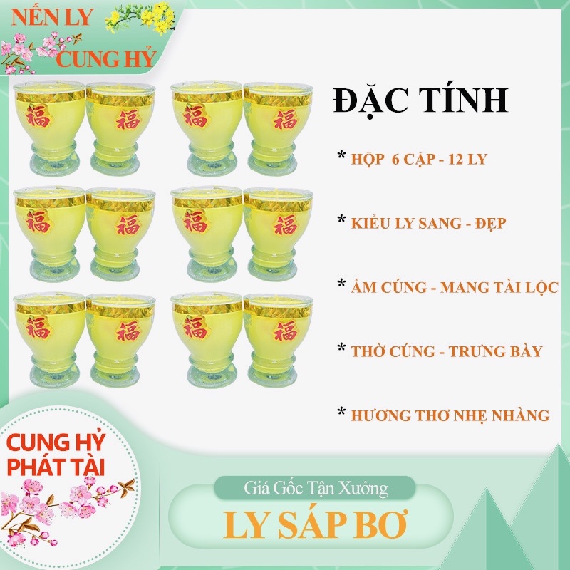Đèn Cầy Ly Sáp Bơ Dẻo Mịn Thơm Nhẹ Nhàng Dễ Chịu Hộp 12 Ly , Cao 8,5cm, Cháy hơn 17 Tiếng - Nến Ly Cung Hỷ