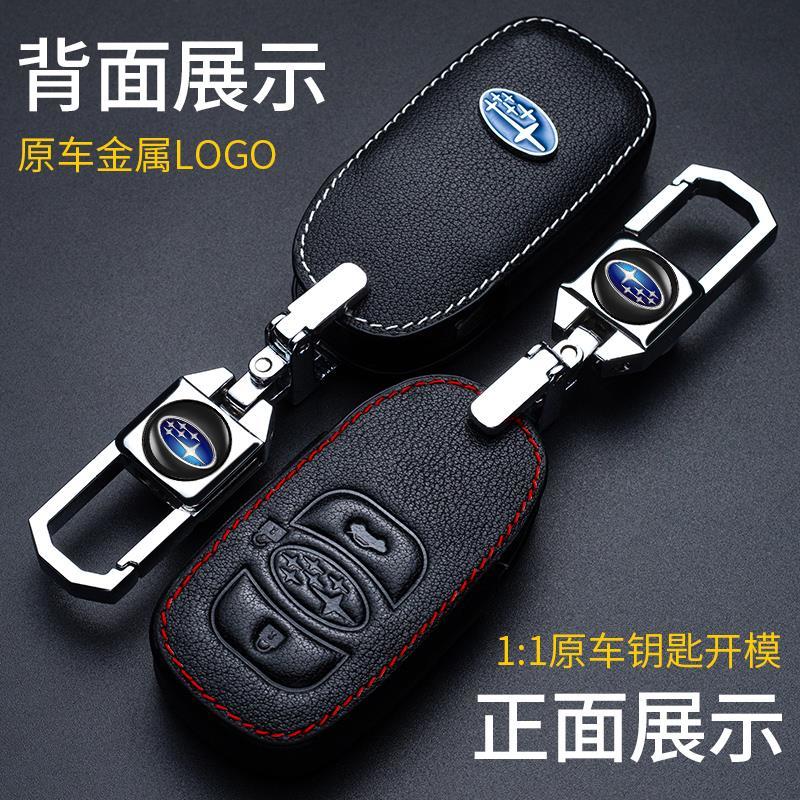 Bao Da Đựng Chìa Khóa Xe Hơi Subaru Legacy Outback Forester Impreza WRX BRZ Subaru XV