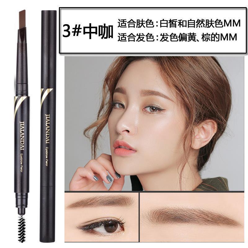 Bút Chì Kẻ Lông Mày Màu Đen Cà Phê Đậm Không Thấm Nước Và Mồ Hôi Mã 11 25 | BigBuy360 - bigbuy360.vn