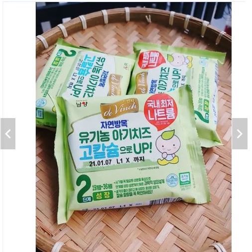 Phô Mai Hữu Cơ Tách Muối Hàn Quốc De Vinch 180g Cho Bé Từ 6 Tháng[Chỉ Giao Hỏa Tốc]