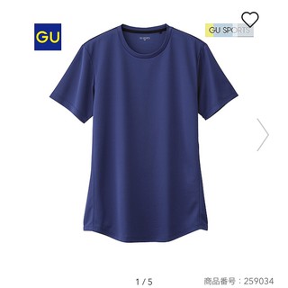 Áo thể thao GU Uniqlo Nhật 68L