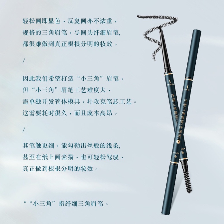 Chì kẻ mày hai đầu không thắm nước lâu trôi HEYXI HCKMA3