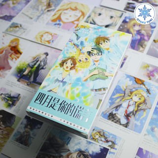 Bưu Thiếp Postcard Shigatsu Wa Kimi No Uso