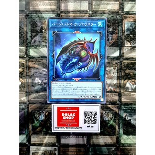 Thẻ bài yugioh link paleozoic cambroraster liov-jp047