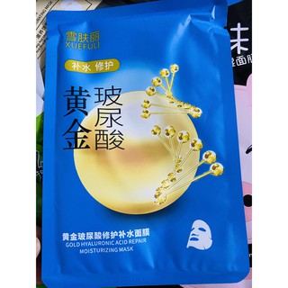 [SIÊU RẺ] 1 MẶT NẠ DƯỠNG DA- MASK