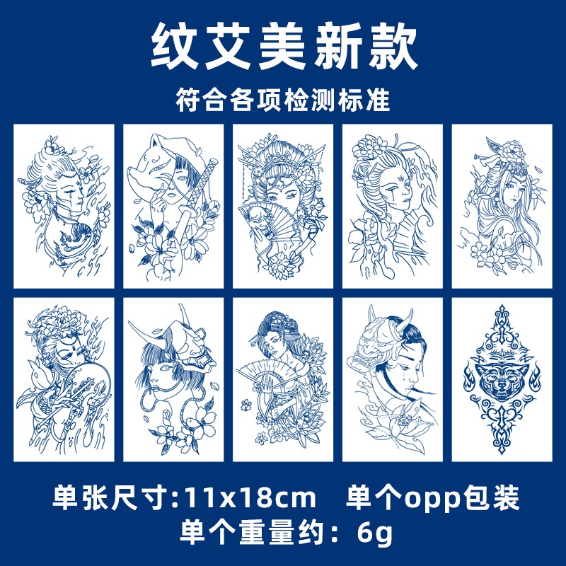 Miếng Dán Hình Xăm Bán Vĩnh Viễn Kháng Nước Chống Mồ Hôi inkaholic tattoo