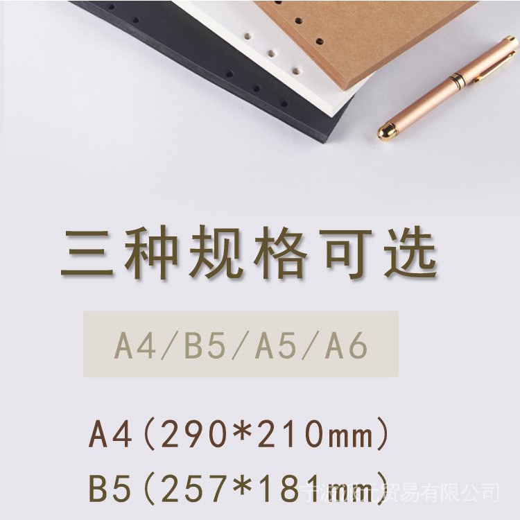 Album Ảnh Giấy Kraft 4 Lỗ Khổ A4 B5 6 Lỗ A5 Phong Cách Retro