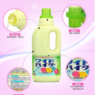 Nước tẩy quần áo màu KAO 1000ml