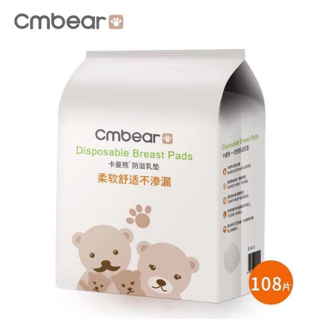 Bịch 108 Miếng Lót Thấm Sữa Cmbear Siêu Thấm Hút Dùng 1 Lần Tiện Lợi, Tiết Kiệm Cho Mẹ