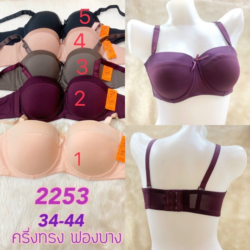 Áo lót ngực cup ngang không đệm bigsize Thái Lan có gọng cup b 2253 size 36 đến 44