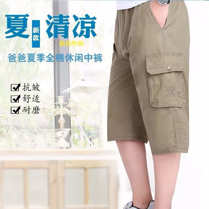 Đồ Trung Niên✔Quần short cotton dành cho nam trung niên mùa hè, tây cắt cúp, ống rộng người và cao tuổi, 5 điểm