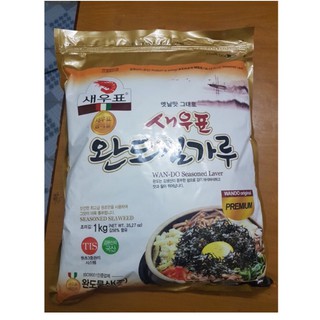 Rong biển vụn 1kg wan -Dô