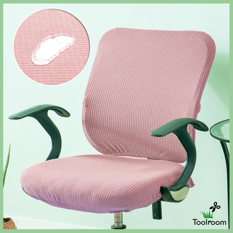 Vỏ Bọc Ghế Xoay / Máy Tính / Ghế Công Cụ Chuyên Dùng