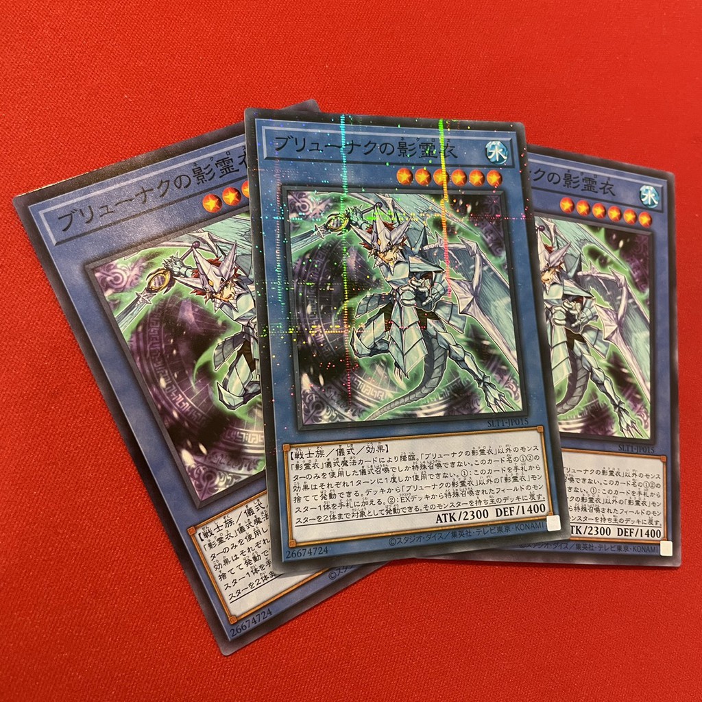 [JP][Thẻ Bài Yugioh Chính Hãng] Nekroz of Brionac