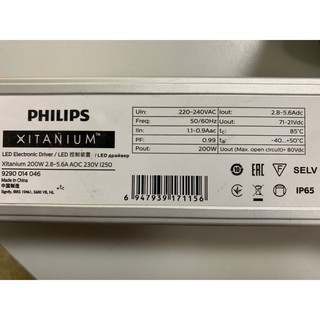 Driver - Nguồn PHILIPS XITANIUM AOC 200W