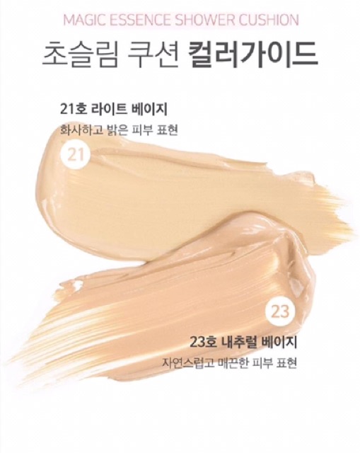 Phấn Nước Aprilskin Magic Essence Shower Cushion SPF50/PA++++