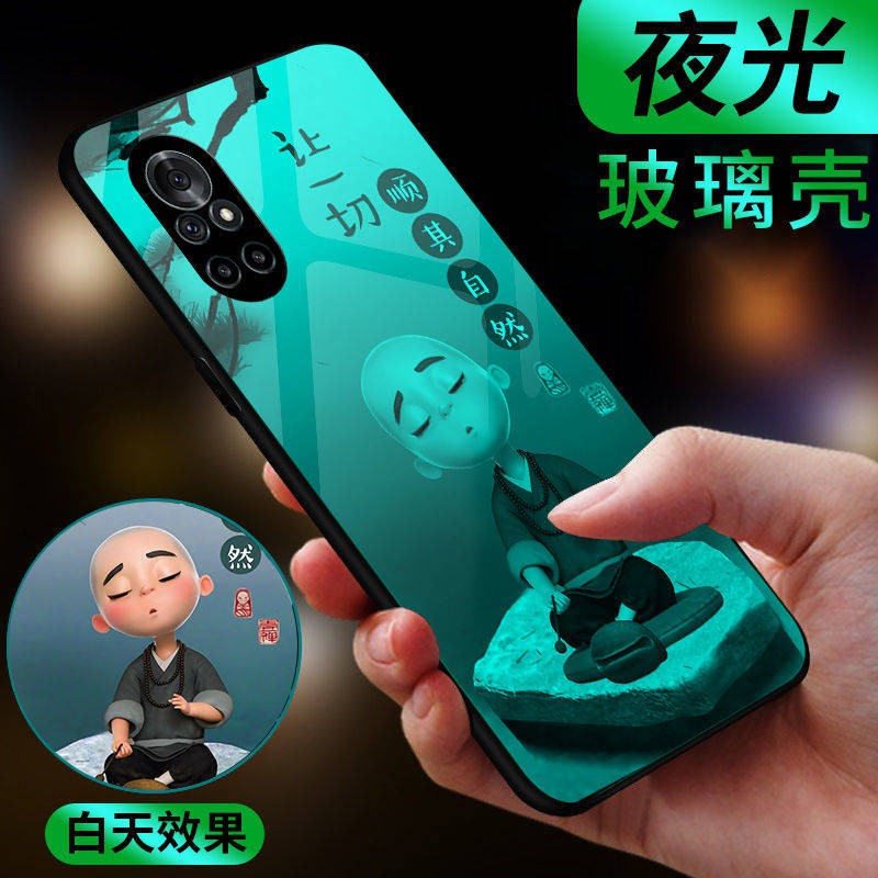 Vỏ điện thoại di động kính sáng bảo vệ chống rơi trí thun ngắn tay | BigBuy360 - bigbuy360.vn