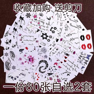 (M377) Combo 60 Hình dán TATOO (5880)