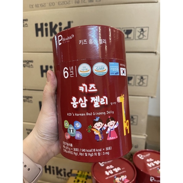 Thạch hồng sâm Baby hương dâu tây Kid’s Korean Red Ginseng Jelly cao cấp chuẩn nội địa Hàn Quốc