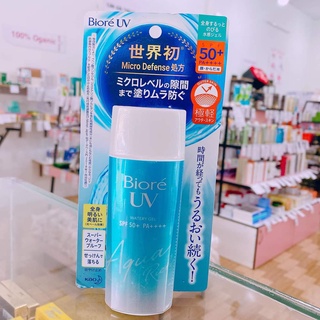 Kem Chống Nắng Biore UV Aqua Rich [CHÍNH HÃNG] Nhật Bản 90ml dành cho da dầu