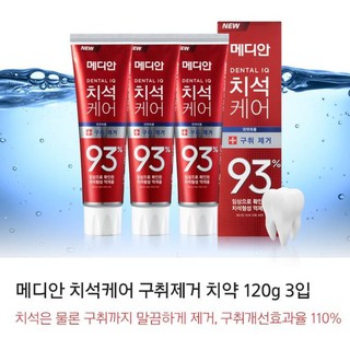 Kem đánh răng Hàn Quốc Median 93%