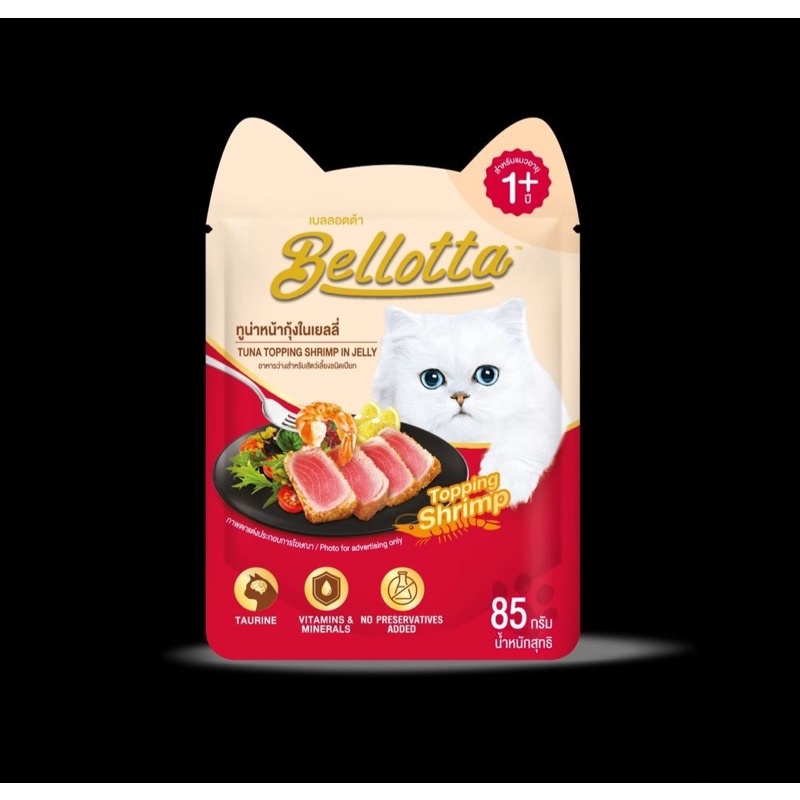 Thức ăn pate cho mèo Bellota bịch 85 gr