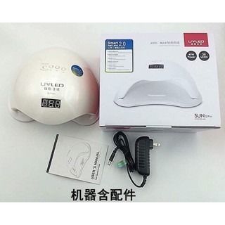 [hanna nail] Máy hơ gel SUNUV Sun5 plus smart2.0 chính hãng