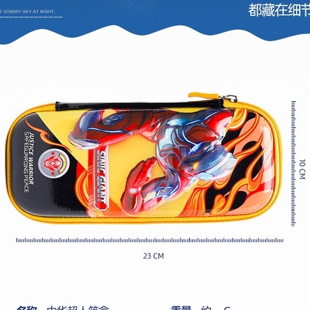 Hộp Bút 3D In Nổi Cao Cấp Transformers Nhiều Mẫu Dung Tích Lớn - Robot Tương Lai