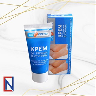 [ Hàng Chính Hãng] Kem Nứt Gót Chân Kpem Nga 50ml