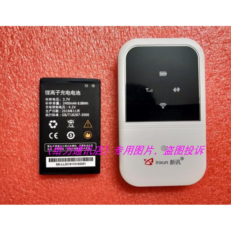 Pin Bộ Phát Wifi 4G LTE A800 A900 M88 | BigBuy360 - bigbuy360.vn