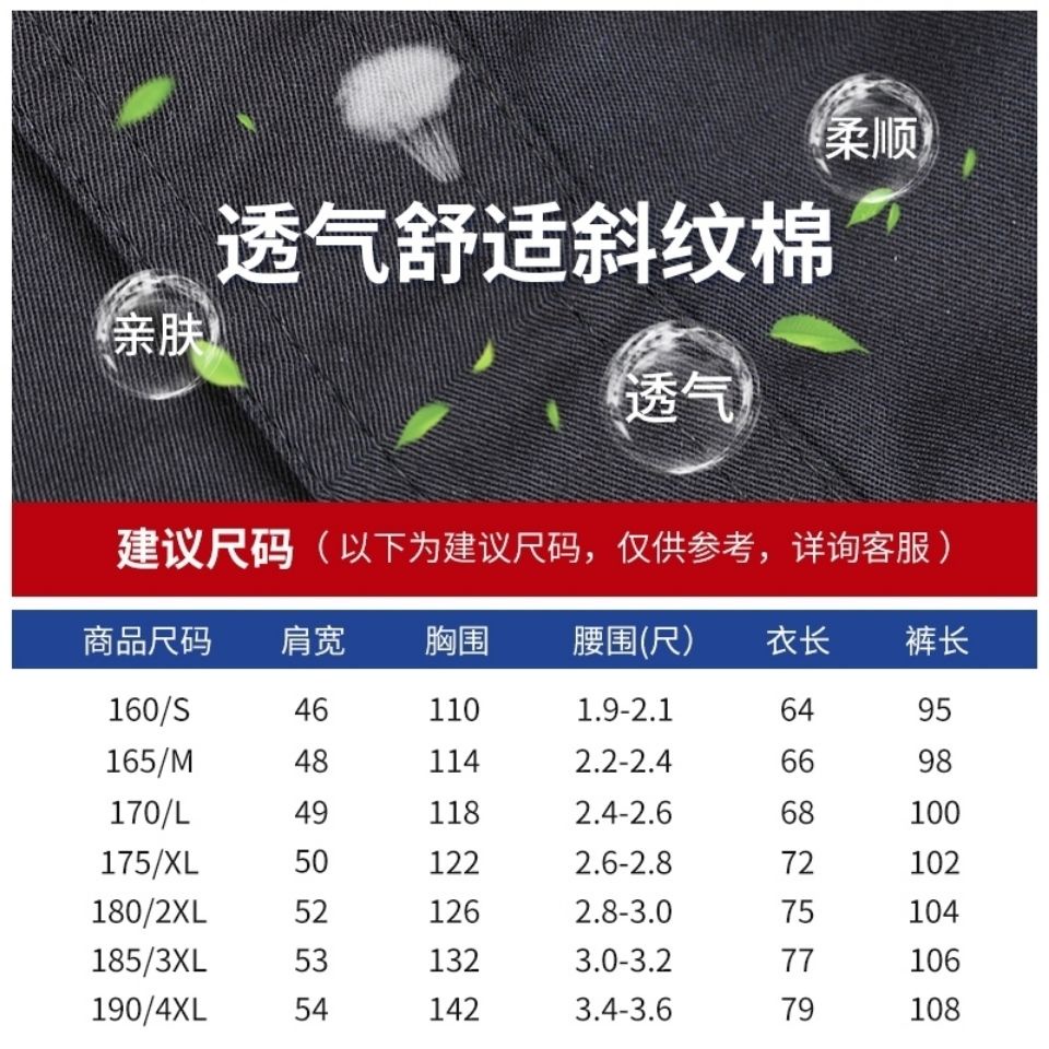 Set đồ hóa trang thành bảo vệ thiết kế tay dài màu đen thời trang cho nam