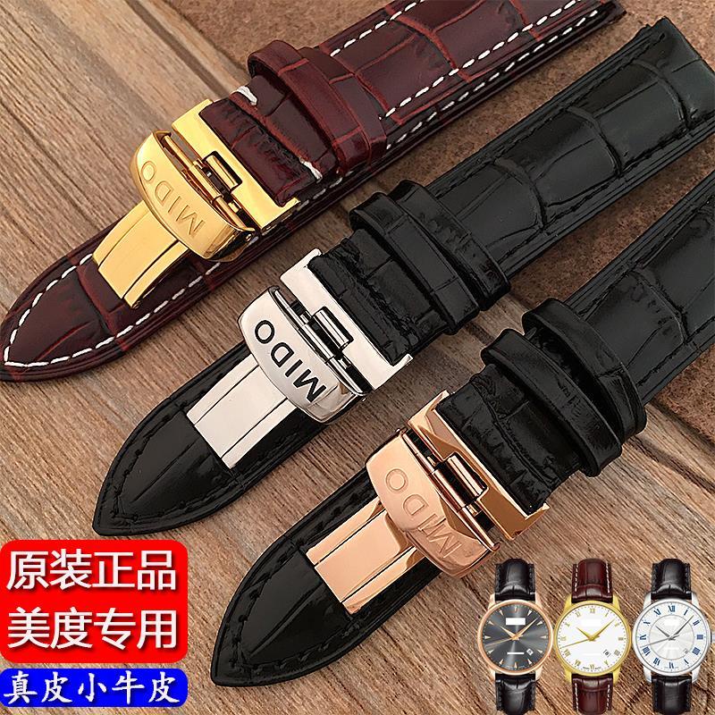 9-11✈Dây Đeo Bằng Da Thật 20MM Cho Đồng Hồ Mido Mido Mido M8600 M7600