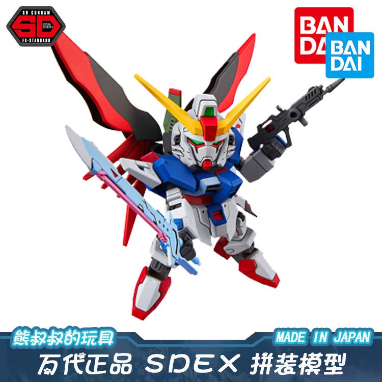 BANDAI Mô Hình Rô Bốt Chiến Đấu Mini Sd Gundam Ex Bb Gundam Gundam Phiên Bản 2