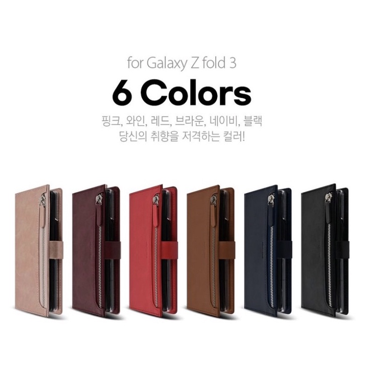 Galaxy Z Fold 2 Fold 3 S22 A32 A42 series Leather Wallet Case - 6 Colors / Card holder Zipper Diary wine red brown navy black pink Korea ultra plus iPhone 13 pro max fold3 fold2 slot cash purse note 10 20