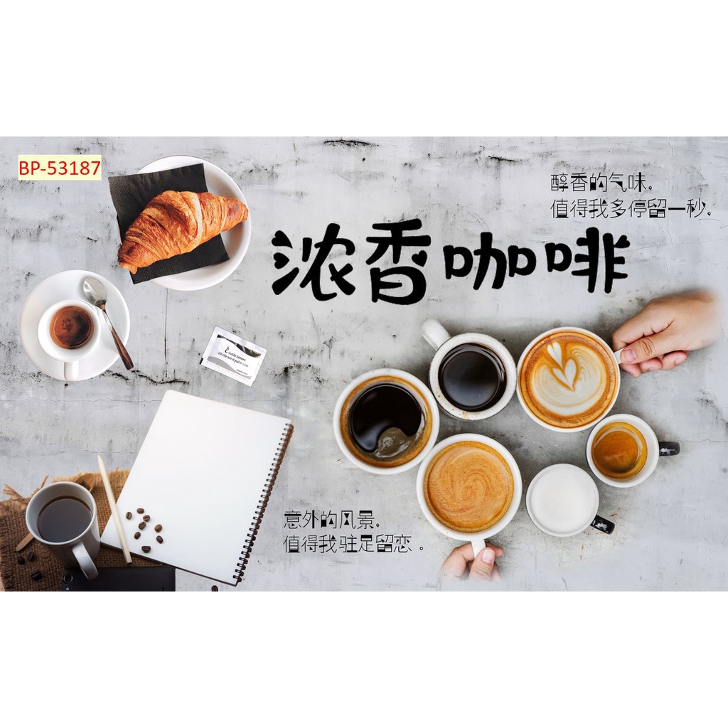 Tranh dán tường quán ăn Quán Cafe, Trà Sữa, Trang Trí Cửa Hàng CHỐNG THẤM NƯỚC, DÙNG ĐƯỢC ĐẾN 10 NĂM, LAU ƯỚT THOẢI MÁI